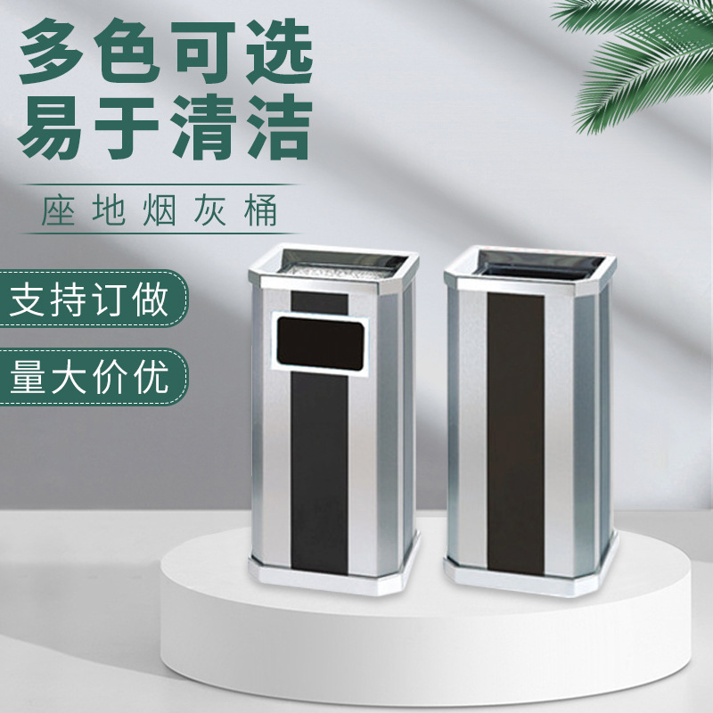 酒店商场大堂垃圾桶走廊烟灰桶座地垃圾桶带烟灰缸立式垃圾桶