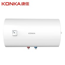康佳(KONKA) 50升 電熱水器 大功率 雙防護 漏電保護