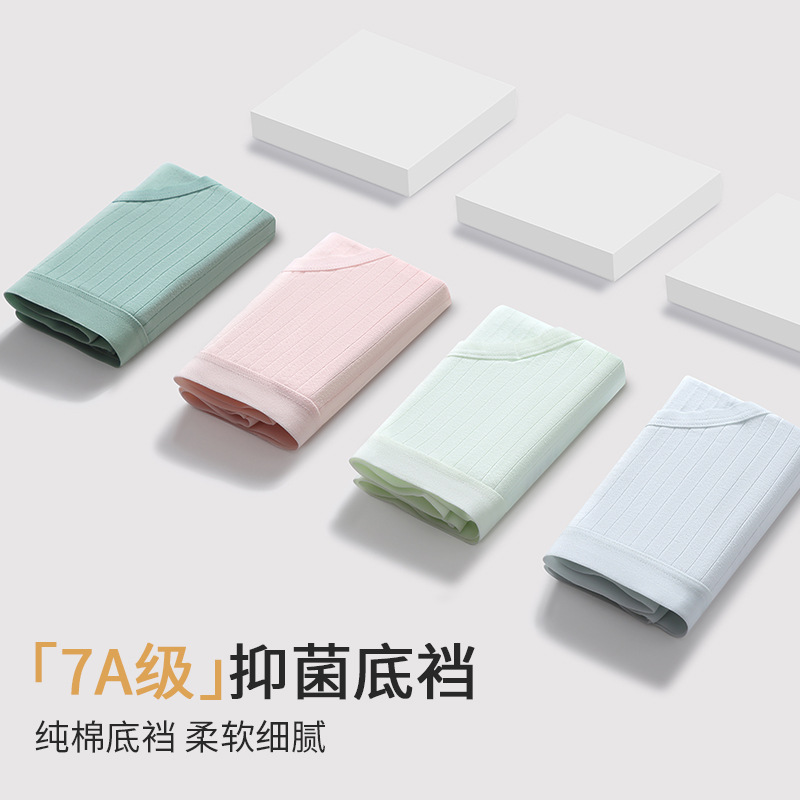 Women's Underwear, Girls' Pure Cotton Antibacterial Full Cotton Crotch Sexy 2025 New Style Seamless Mid-Waist Girls' Briefs Wholesale