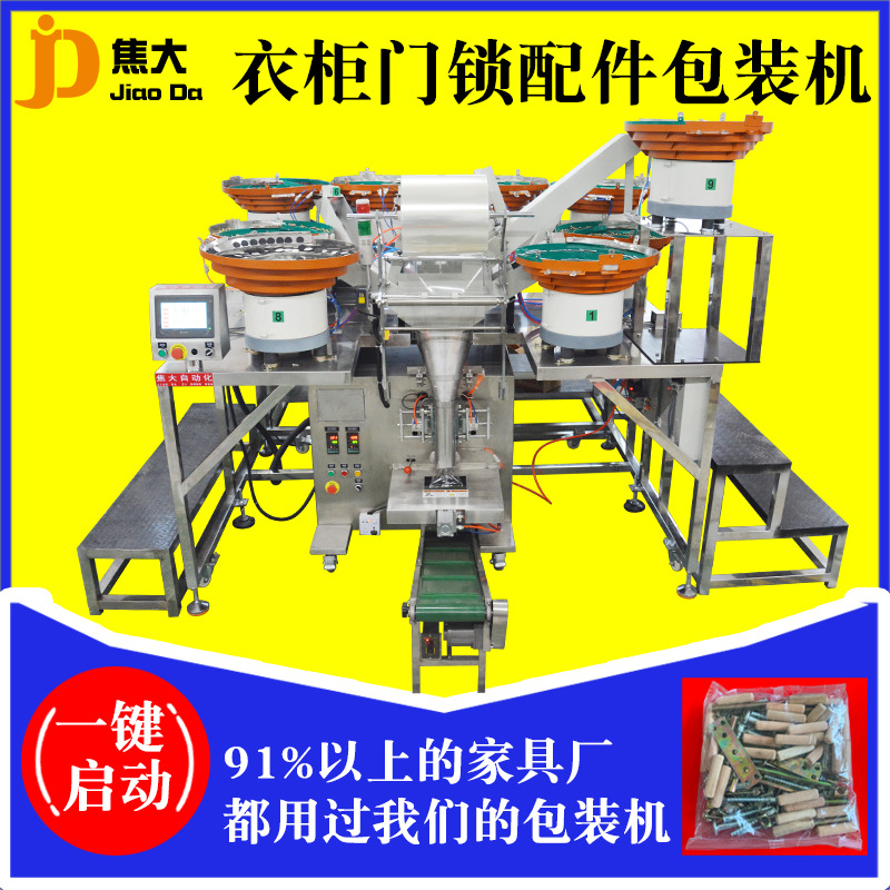 ���ƼҾ���˿��װ���¹��������װ�����������Ͽ��۵����������