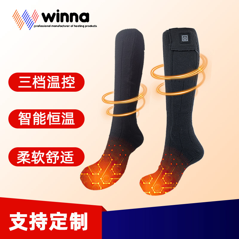 Directly Supplied from the Manufacturer, New 7.4V Smart Heating Socks, Winter Long-Tube Thermal Heating Socks, Ski Electric Heating Socks Directly Supplied from the Manufacturer, New 7.4V Smart Heating Socks, Winter Long-Tube Thermal Heating Socks, Ski Electric Heating Socks