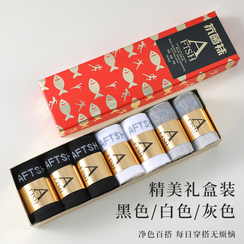 Recommended Antibacterial Socks, Anti-Sweat, Black and White Anti-Odor Socks, 7Ayyz Popular Anti-Slip Summer Boat Socks, Short Socks