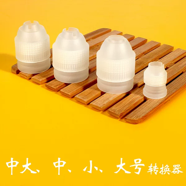 Cake decorating nozzle converter decorating bag nozzle connector 1.8cm 2.0cm 3.0cm decorating tool