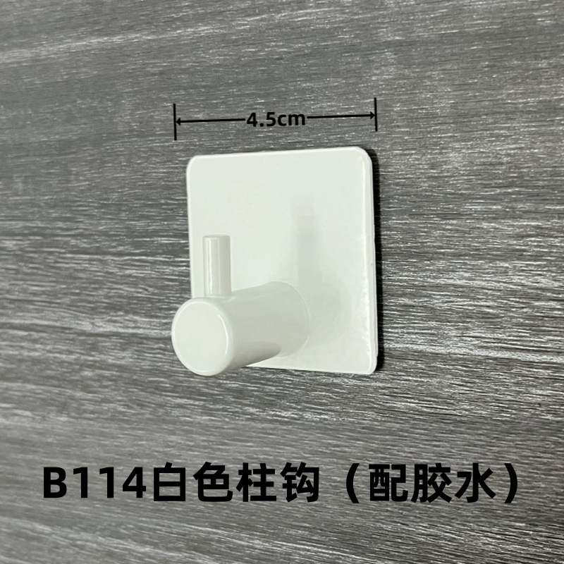 304 gancho de acero inoxidable gancho de ropa de baño sin sacador gancho de metal gancho pegajoso ropa de baño sombrero transfronterizo gancho único autoadhesivo