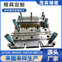 厂家专业精密五金冲压模具制造电子配件五金冲压模具拉伸模具加工