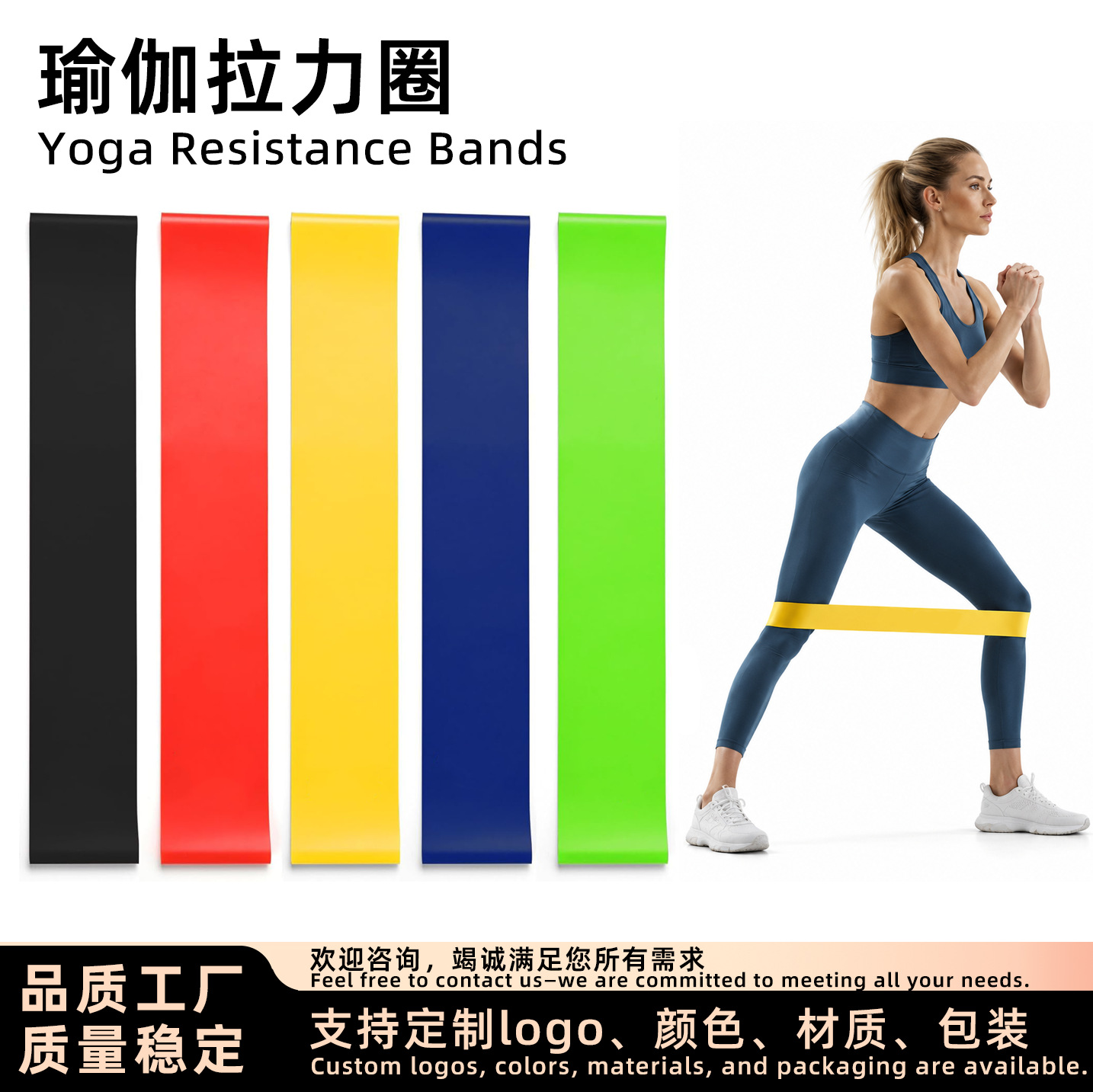 Yoga resistance bands, resistance rings, cross-border Amazon hip training fitness equipment, resistance bands, resistance bands, elastic rings