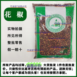 ������ș��500g��t�ۻ����Ĵ�������������һ���o�ѻ�����؛���_