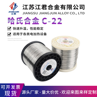 �����z��Hastelloy���ϺϽ�z C22�ߜغϽ� ��춶�N�����^��