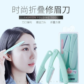 美容化妆工具玛莉安新型折叠修眉刀便携带不锈钢微距眉刀带替换装