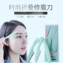 玛莉安化妆便携美容眉刀