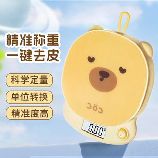 Electronic Scale Gram Scale Electronic Scale High-Precision Kitchen Scale Baking Accurate Household Small Commercial Food Scale Small Scale