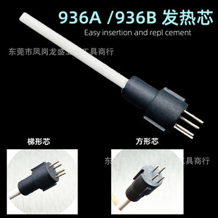 ���ʽ936��̨�l��о�a�����F���ʽ�մ�о ����ֱ��ʽ1321�l���