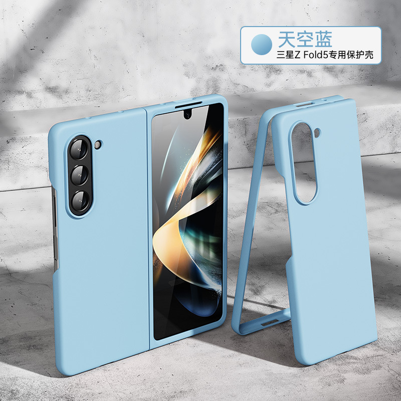 Suitable for Samsung Galaxy Zfold765 New Model Simple Solid Color Pc Oil-Spray Skin-Feel Foldable Anti-Drop Phone Case