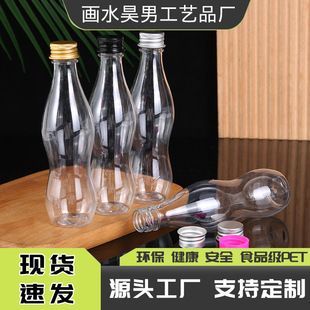 �羳����h���SCܛ�ǎ��w������ƿ��20�ڏ��ɘ�ƿ��pet�ǹ������l