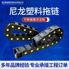 拖链;其他机床附件;机床护罩