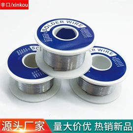 电烙铁;焊丝;烙铁头烙铁咀