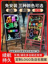 纽缤七彩电子荧光板广告板发光LED广告牌店铺用小黑板展示牌夜市.