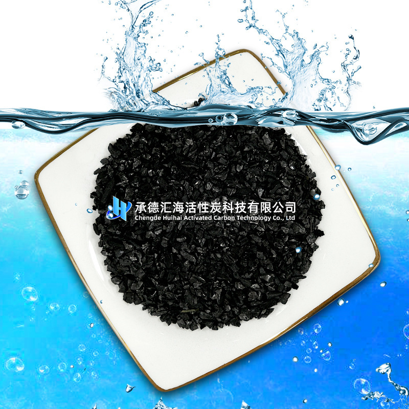 Nocarp activated carbon 1-2mm fish tank water filtration home decoration air purification Nocarp activated carbon Nocarp activated carbon 1-2mm fish tank water filtration home decoration air purification Nocarp activated carbon