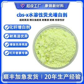 合成材料助剂;光稳定剂;偶联剂