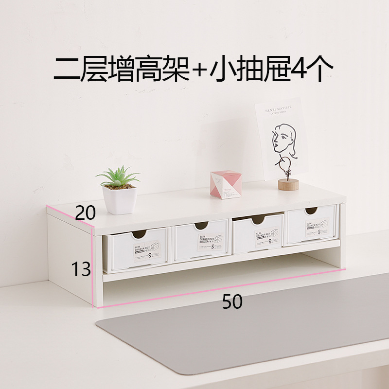 칸막이 없는 흰색 + 보관함 4개