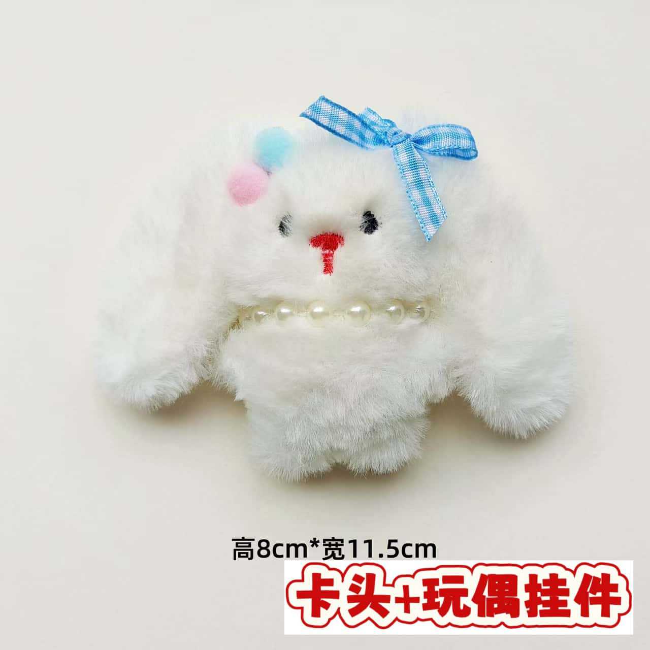 Muñecos de peluche de dibujos animados con embalaje en tarjeta, bolsas transparentes, colgantes de muñecos de alto valor para lanzar en bodas, varios estilos disponibles para venta al por mayor. image 89