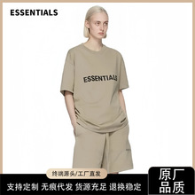 国外款原厂Essentials短袖男士T恤潮牌Fog高街女士宽松2022夏升级