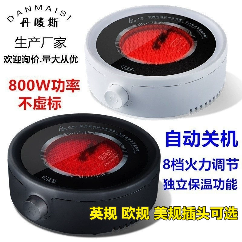 Электрическая глиняная печь чайная печь Производитель мини-кипяченая вода для приготовления чая для нагрева чая для нагрева печи