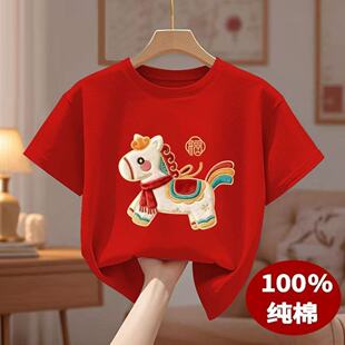 ͸��ͯt���ļ���ܛ�H�w2026�������������ˬ�������m��ͯt����
