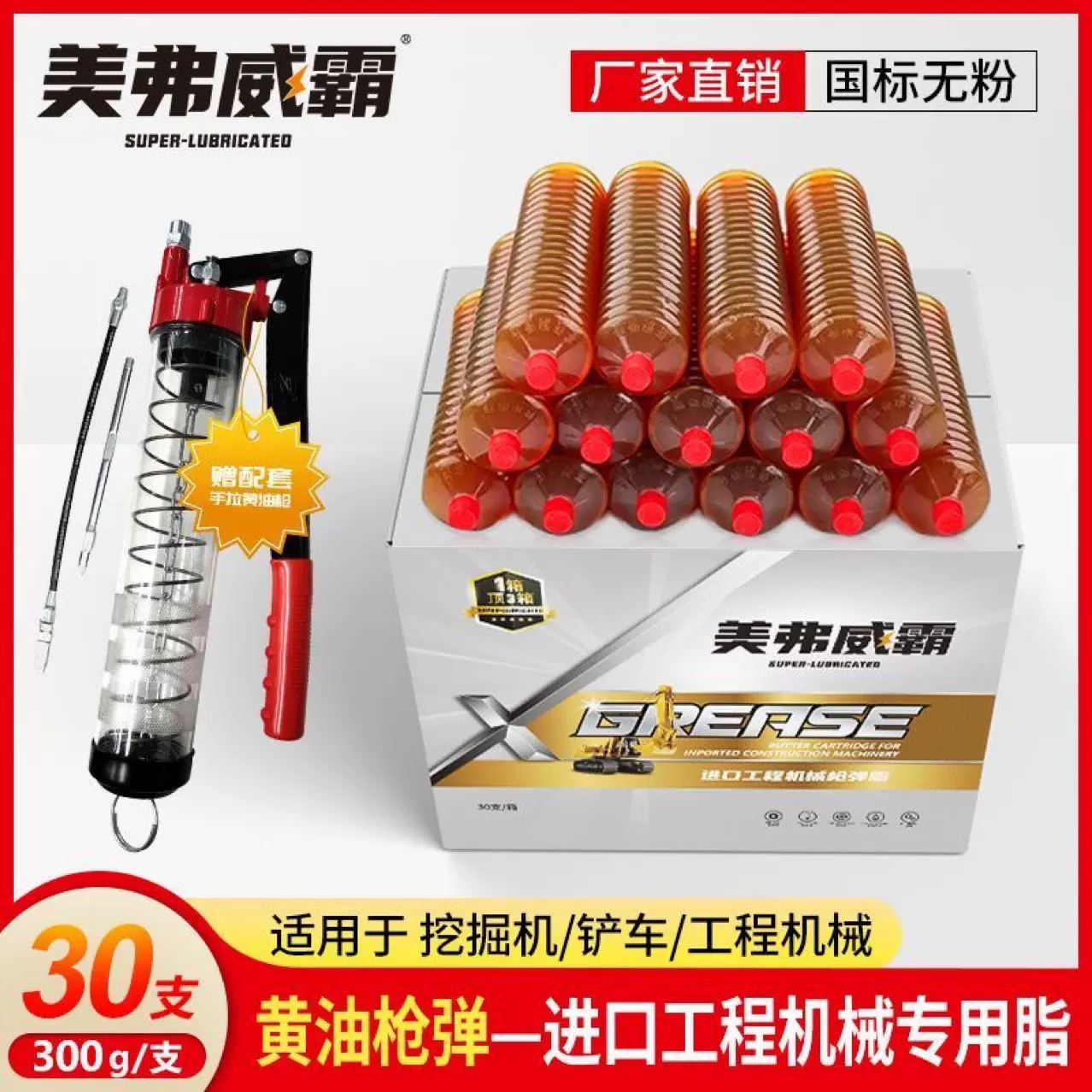 锂基脂工程机械专用黄油润滑油毛毛虫挖机铲车轴承耐高温跨境专供