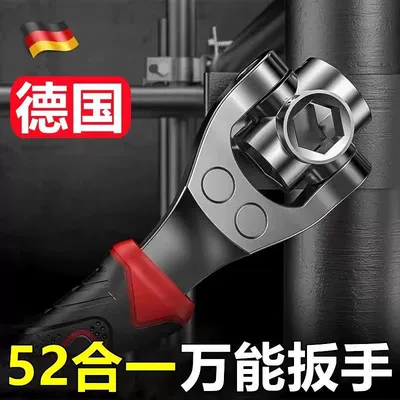 Repair kit universal wrench repair car