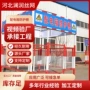 防雨防护建筑工地护栏