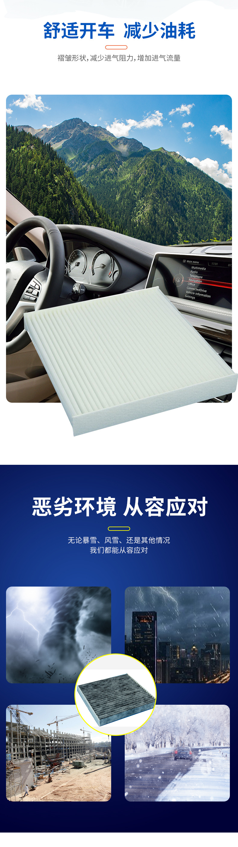 清河县立温汽车配件有限公司详情1_04