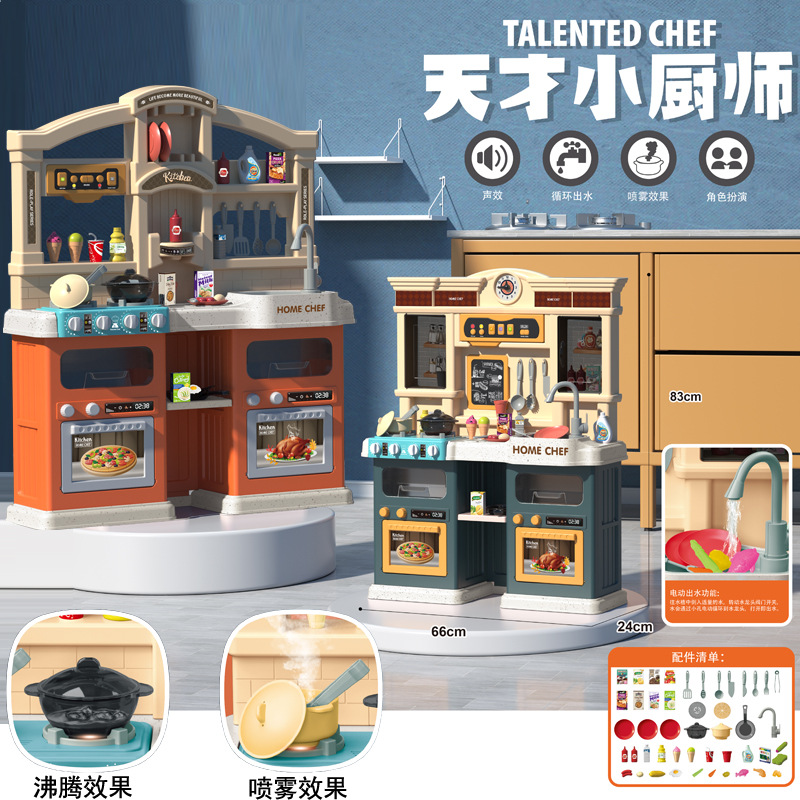 Juguetes de cocina juego simulación cocina casa sonido y luz humo spray vajilla Mesa Juguetes