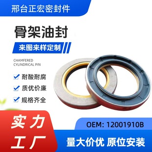 �ͷ�ߴ�90*120*13 ���̖��12001910B 90450008 5135387�M���ͷ�