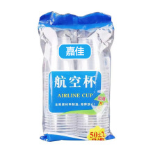 厂家直销一次性杯子透明pp塑料杯加厚商用航空杯水杯一次性饮料杯