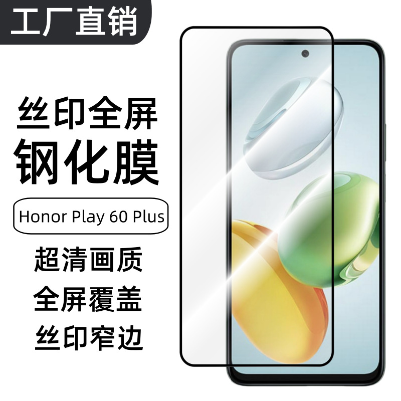 Para Honor Play 60Plus, pantalla de película endurecida de alta definición, pantalla completa, película frontal protectora.
