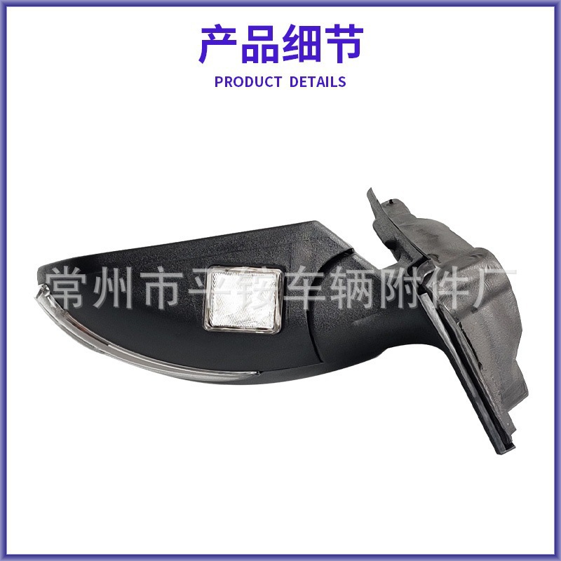 Suitable for Ford 13-19 Models Escape Rearview Mirror Assembly with Paint Finish and Folding Feature Reversing Mirror