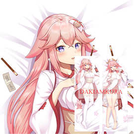 新款原神周边八重神子抱抌同人动漫周边抱枕双面等身抱枕套