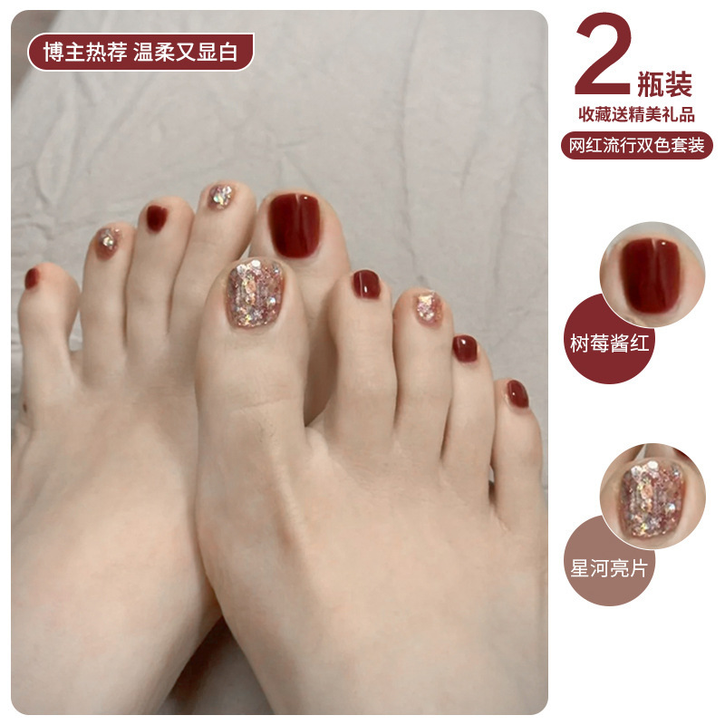 网红蛋透乳白指甲油胶年新款流行色冰透渐变光疗胶美甲店专用|undefined