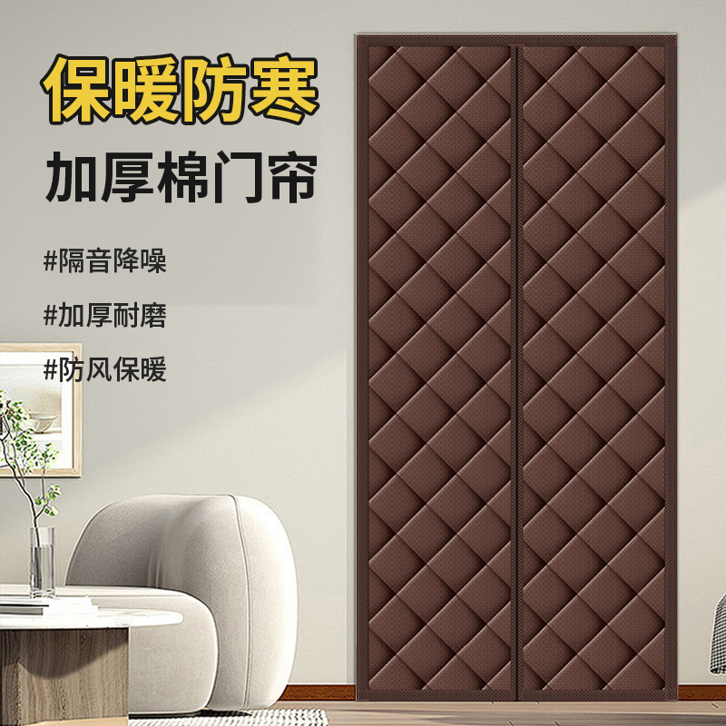 Winter Cotton Door Curtain, Thickened Winter Door Curtain, No-Drill Magnetic Cotton Door Curtain, Windproof, Thermal Insulation, Partition Curtain, Wholesale from Manufacturer