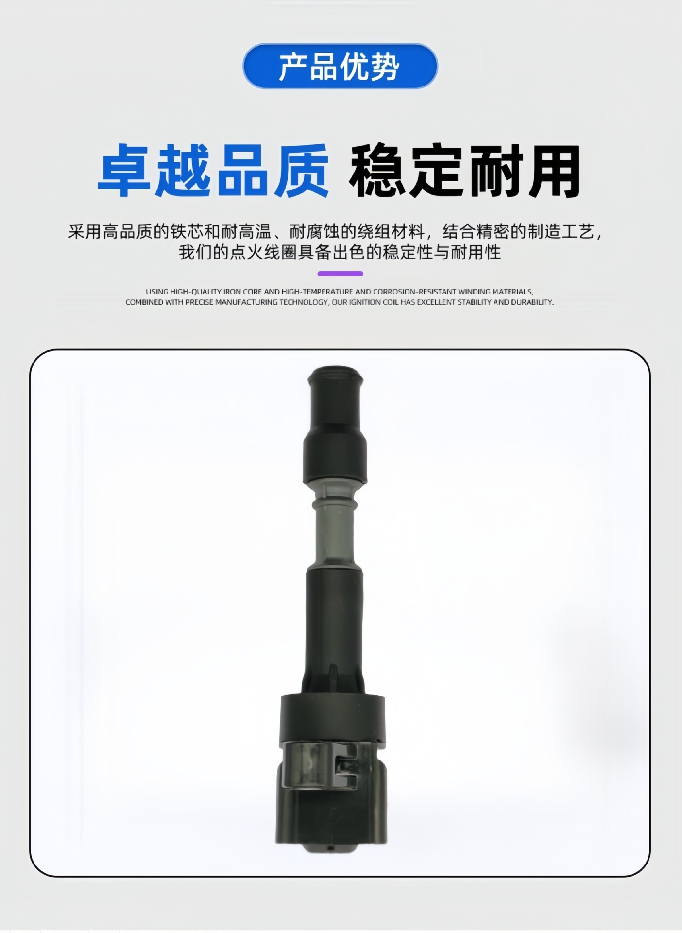 27300-2E601 Uf816 Is Suitable for Hyundai Sonata Lf Kia K5 Kaiku Hybrid Ignition Coil
