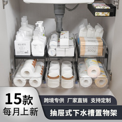 多機能引き出し式金属製二層キッチンキャビネット引き出し付きクロスボーダー型シンク下収納ラック