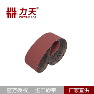 German Vsm Abrasive Belt Direct Supply Abrasive Cloth Vsm Abrasive Belt Ceramic Abrasive Cloth Abrasive Belt Wholesale Xk880Y High Efficiency Polishing