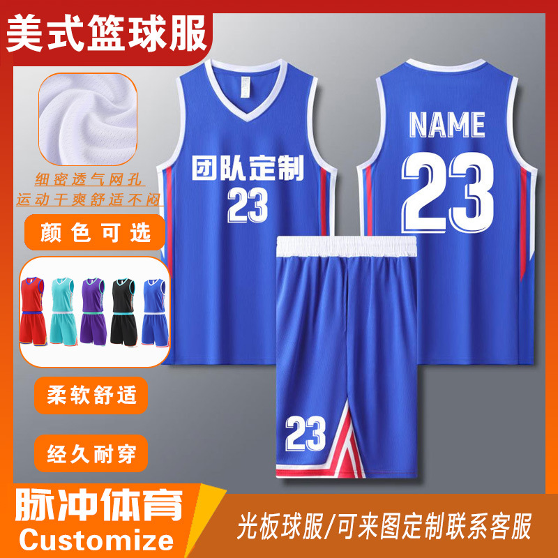 Basketball Uniform Set Customized Male and Female Student Sports Game Training Team Uniform Printed Number Retro Jersey Shooting Uniform Printing