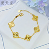 Ancient gold Inheritance Vietnam Shakin jewelry brass Gold-plated lucky laser Clover Bracelet Guochao