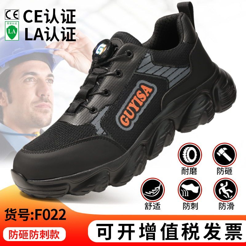 F022-Four 계절 빛; 37