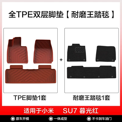Friendly Tpe Car Floor Mats, Trunk | Modelə uyğun ayaqaltı - xiaomi-su7-twilight-red-double-layered-floor-mats