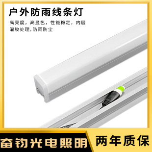 Outdoor waterproof building lighting facade beautifying wall LED strip light guardrail tube aisle corridor LED wall washing light