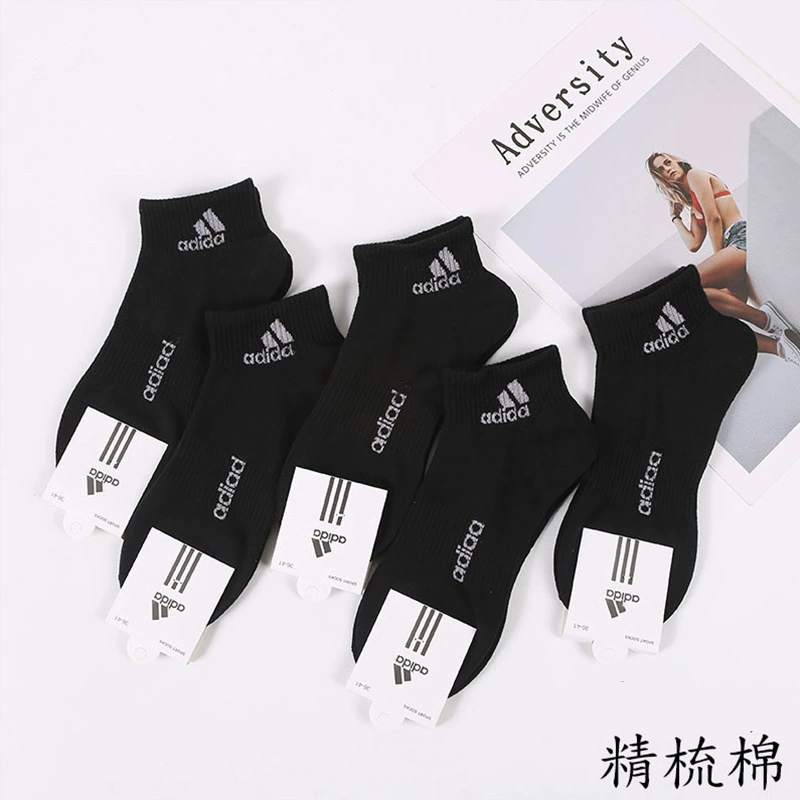Спортивные летние дышащие удобные носки, хлопок пряжи combed cotton