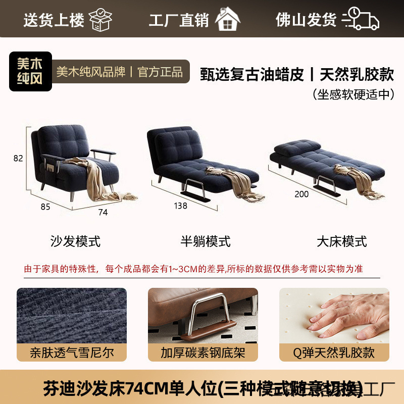单人沙发床折叠一体两用中古风小户型伸缩实木沙发书房阳台午休床|undefined